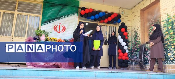 مهر در مدرسه مهدی خدابنده