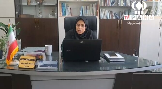 فضاسازی مدرسه دانش و هنر در آستانه سال تحصیلی