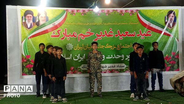 مراسم بزرگ عید غدیر خم در بستک