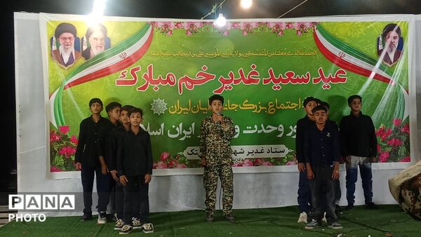 مراسم بزرگ عید غدیر خم در بستک