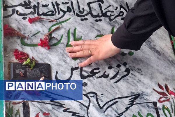 برگزاری مراسم تجدید میثاق با شهدا