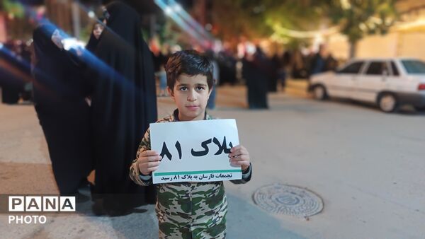 از پلاکِ خودروها تا شبِ هشتاد و یکم