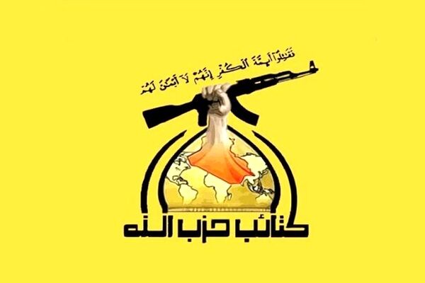دبیرکل کتائب حزب‌الله عراق انتخاب رهبر جدید ایران را تبریک گفت