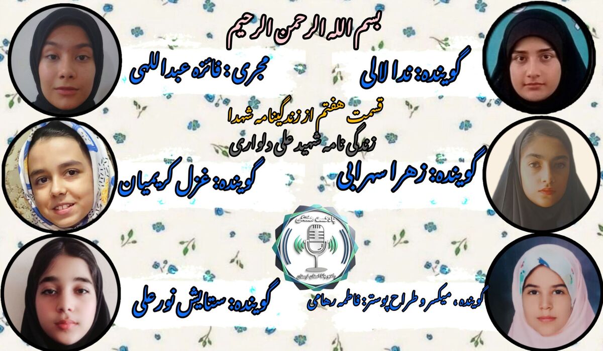 پرچمدار مقاومت؛ روایتی از رشادت‌های شهید رئیس علی دلواری در برابر استعمار