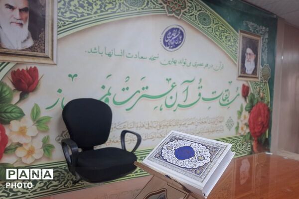 چهل‌و‌چهارمین جشنواره قرآن، عترت و نماز در شهرستان ملارد