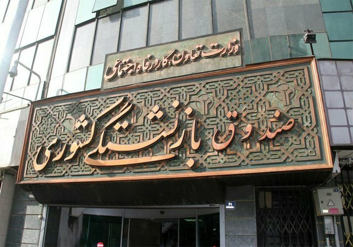 پرداخت مبلغ‌ رتبه‌بندی فرهنگیان بازنشسته تا عصر امروز