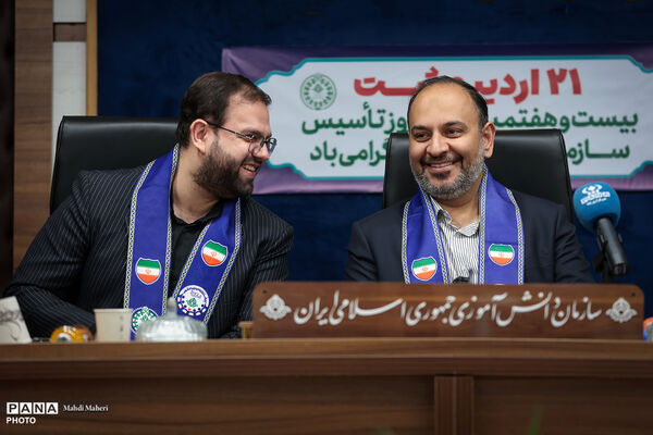 آیین گرامی‌داشت بیست‌وهفتمین سالروز تأسیس سازمان دانش‌آموزی