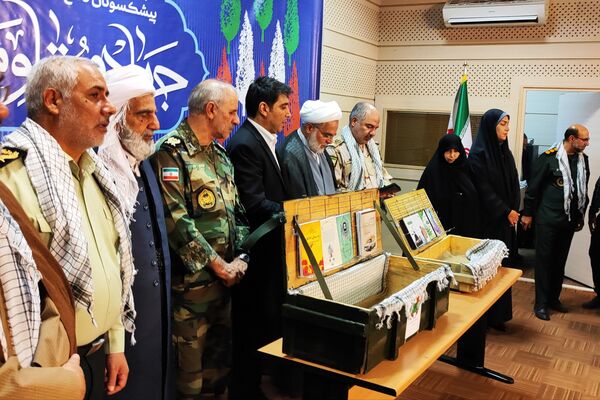 همایش ملی تجلیل از پیشکسوتان عرصه دفاع مقدس در استان کردستان