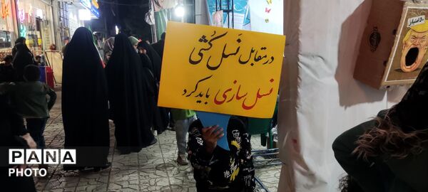  شبی آکنده از عطر رضوی در حسینیه فضل نیشابور