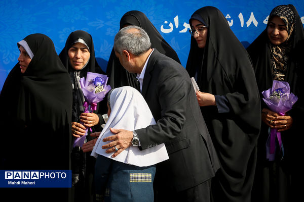 مراسم «سپاس معلم»