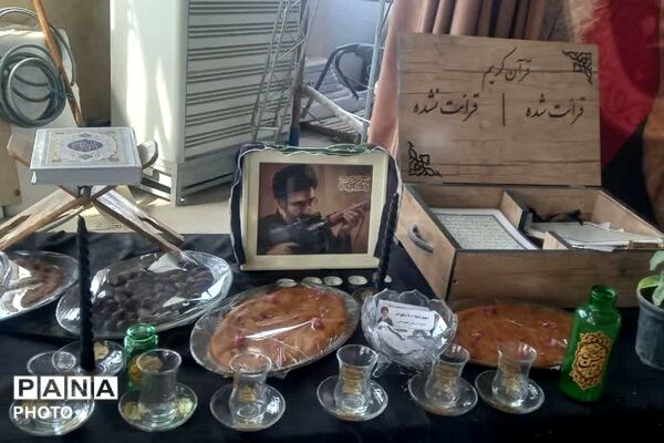 برپایی مراسم ختم برای شهادت رهبر شهید در مصلی شهرقدس 