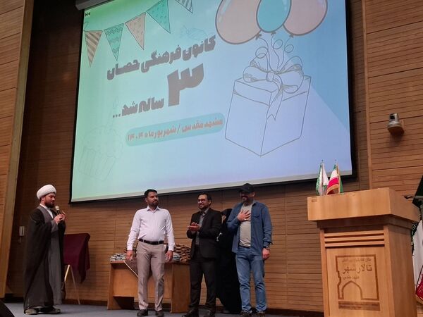 تولد ۳ سالگی کانون فرهنگی حصان مشهد