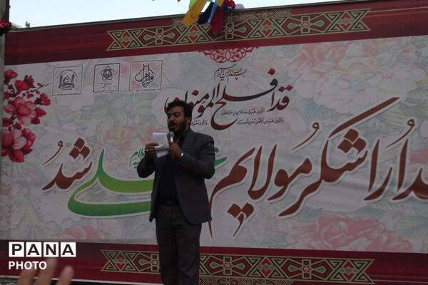 غدیر؛ جشن دوستی و ولایت
