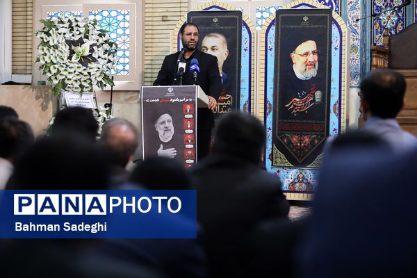 بزرگداشت شهدای خدمت با حضور وزیر آموزش و پرورش