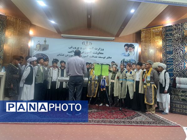 اختتامیه بیست و سومین اردوی کشوری دانش‌آموزان عشایر 