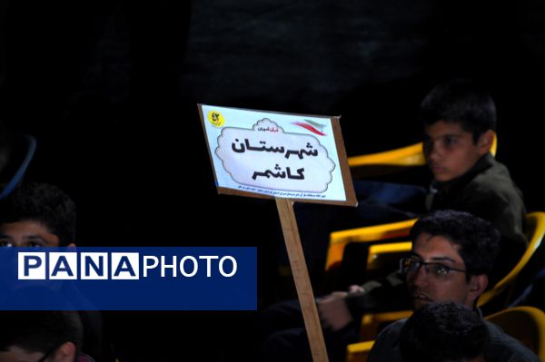 افتتاحیه مسابقات قرآن عترت و نماز خراسان رضوی 