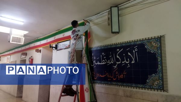 تزیین دبیرستان شاهد ابوذر غفاری نیشابور به مناسبت دهه فجر 