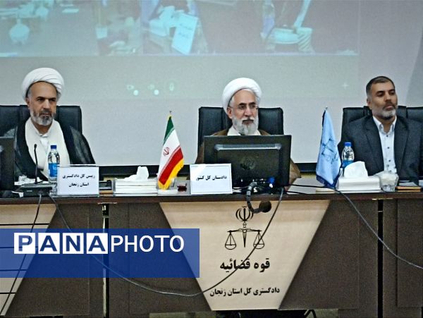 سفر دادستان کل کشور به زنجان