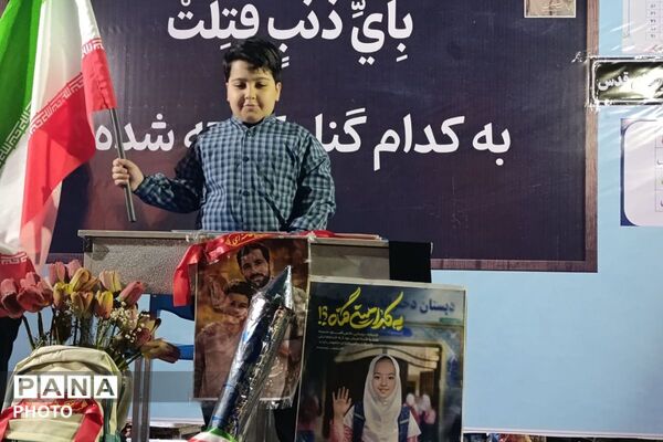 نیمکتی برای رفاقت با شهدا