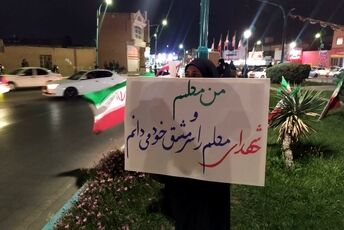 اجرای گارد پرچم پیشتازان در هفته معلم
