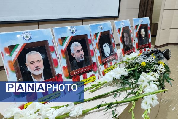 مراسم اختتامیه یادواره شهدا با حضور مدارس شاهد ناحیه یک سنندج