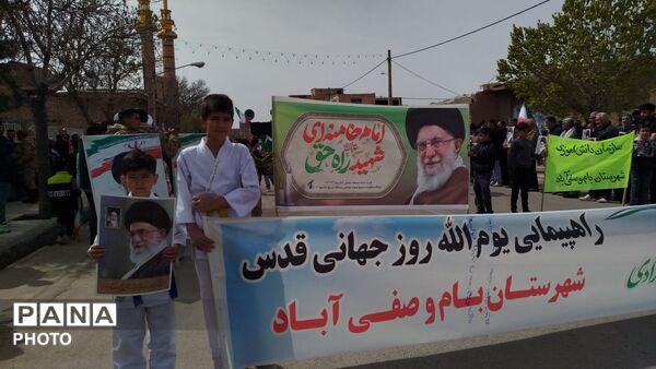 قیام مردم صفی آباد علیه استکبار در روز جهانی قدس