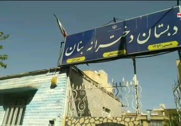 دبستان دخترانه بنان با اقدامات عمرانی و پرورشی به استقبال مهر می‌رود