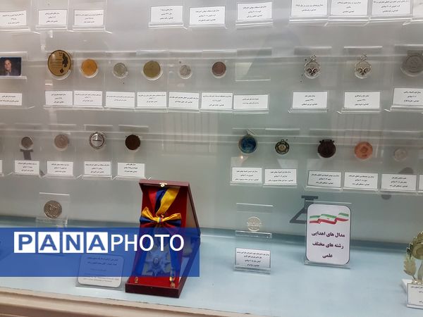 موزه آستان قدس رضوی 