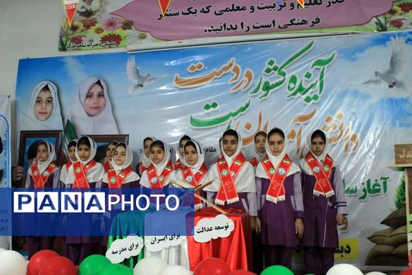 جشن شکوفه‌ها در گچساران