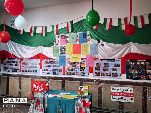 مدرسه انقلاب بچه‌های شهید مدرس