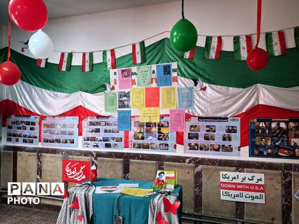 مدرسه انقلاب بچه‌های شهید مدرس