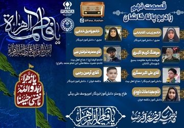 شهادت بانوی دو عالم حضرت فاطمه زهرا (س)