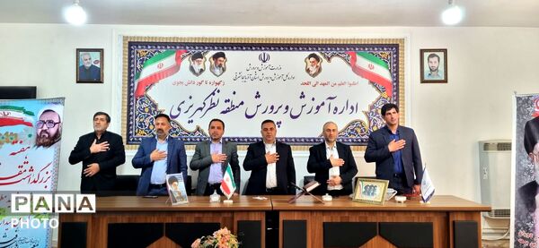 نکوداشت مقام شامخ معلم و تجلیل از پیشگامان عرصه تعلیم و تربیت در نظرکهریزی