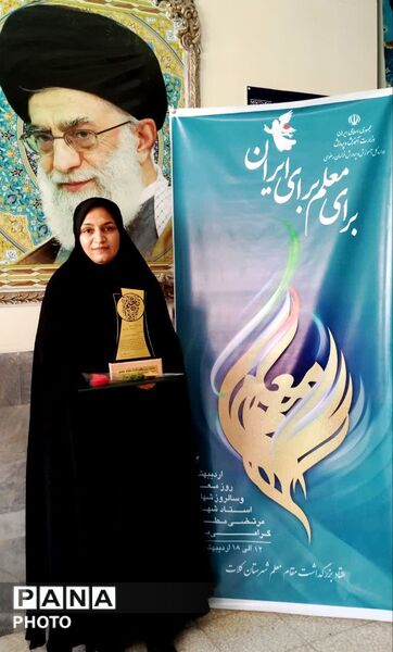 مراسم تجلیل از معلمان منتخب نمونه منطقه ای شهرستان کلات 