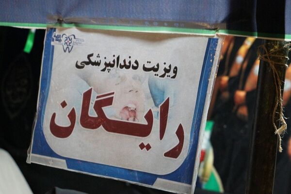 اجرای طرح ویزیت رایگان  دندان  در اجتماعات شبانه بجنورد
