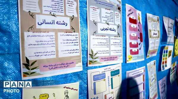حضور در تجمعات شبانه در میدان شهید امام خامنه‌ای پاکدشت