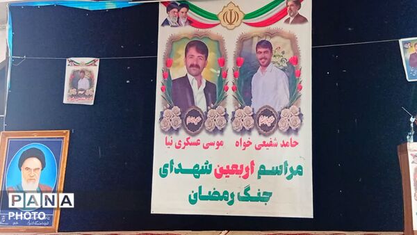 یادواره شهدای رمضان در گلزار شهدا یاسوج