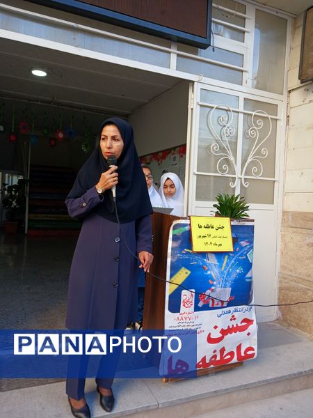 جشن عاطفه مدرسه ۱۷ شهریور 