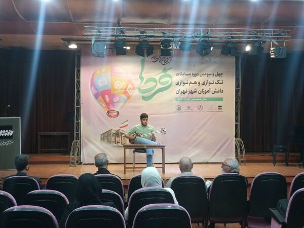 چهل و سومین دوره جشنواره فرهنگی هنری دانش‌آموزان