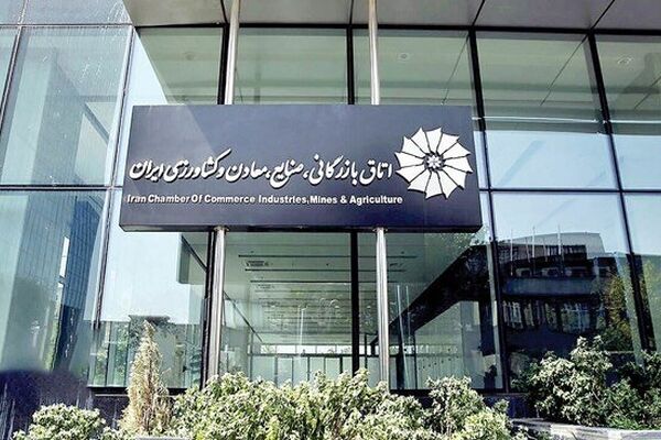 کلاهبرداری با نام اینترنت پرو؛ هشدار اتاق ایران به فعالان اقتصادی
