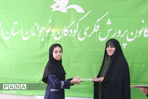 تجلیل از دانش‌آموز خبرنگاران فعال در عرصه کانون پرورش فکری کودکان و نوجوانان استان البرز 