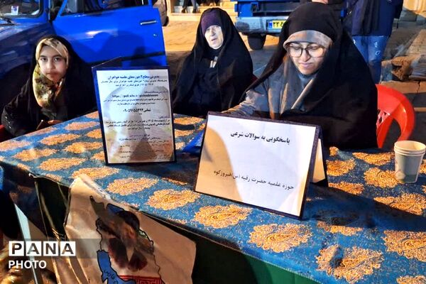 گردهمایی معلمان انقلابی شهرستان فیروزکوه 
