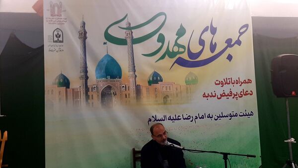 برگزاری دوره جمعه‌های مهدوی در ناحیه ۶ مشهد مقدس‌