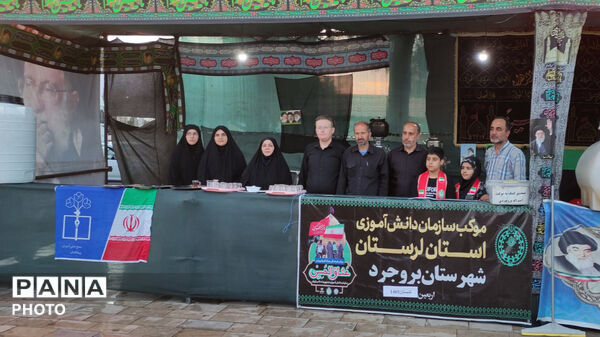 استقبال از زائران اربعین و برپایی موکب دانش‌ آموزی شهرستان بروجرد