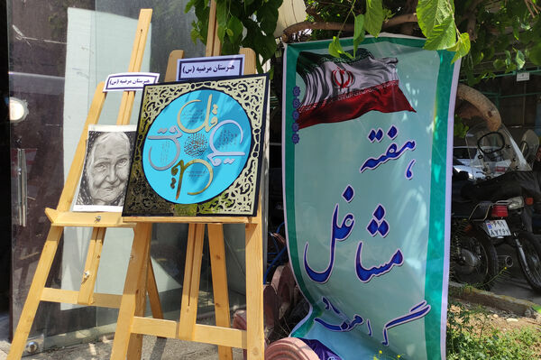 نمایشگاه آثار هنری هنرستان‌ها به‌مناسبت هفته مشاغل 