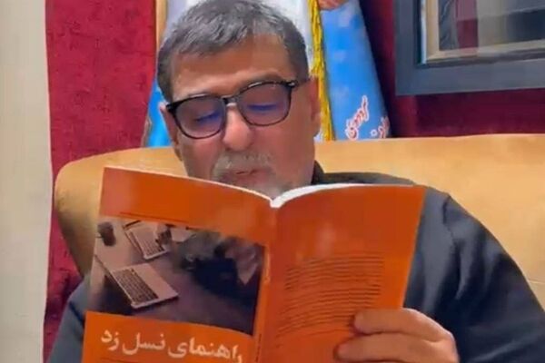 انتشار  نتایج تحقیق روی ۶۵ هزار جوان نسل z در قالب یک کتاب