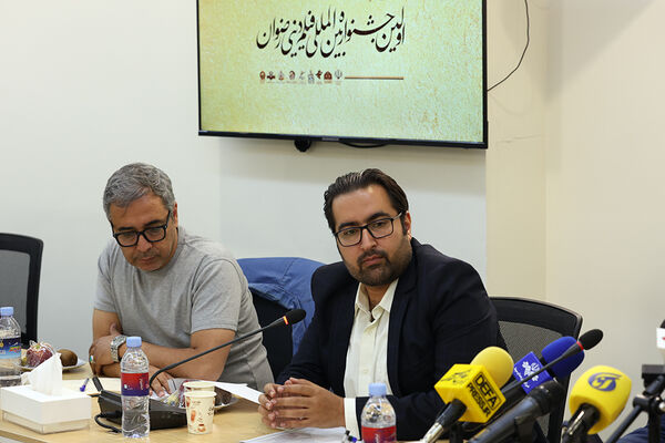 نشست خبری اولین جشنواره بین‌المللی فیلم دینی رضوان