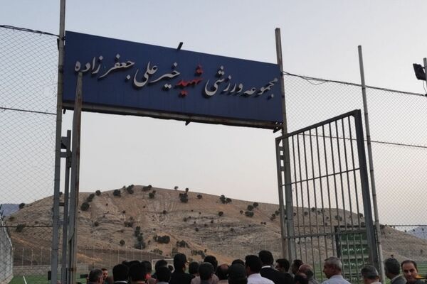 افتتاح سالن ورزشی مصنوعی و زمین ساحلی در شهرستان معمولان