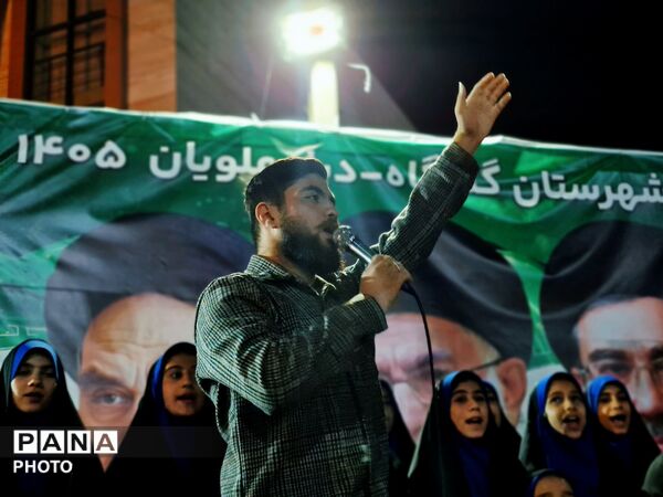 گلوگاه، میدان بیعت و تجدید آرمان
