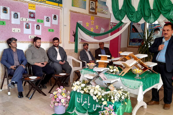 برگزاری محفل انس با قرآن در دبستان دخترانه شاهد صمیمی شهرستان آباده
